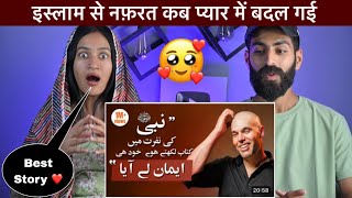 Indian Reaction  Islam Mukhalif Kitaab Likhtay Hue Wo Musalman Ho Gaya 😍  Joram Van Story [upl. by Dede]