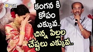 Vijayendra Prasad about Kangana Ranaut Manikarnika Movie Trailer Launch  Filmyfocuscom [upl. by Treve]