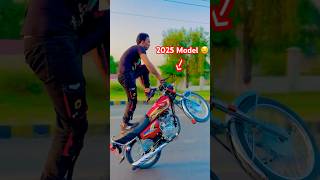 Honda 2025 Model Wheel  bikestunt bikewheeling wheeling cycle [upl. by Keese]