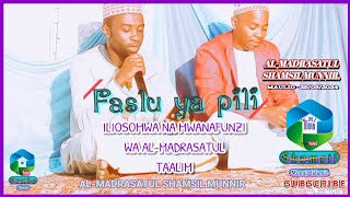 FASLU YA PILI ILIOSOMWA NA MWANAFUNZI WA ALMADRASATUL TAALIM 2024 [upl. by Iz]