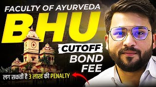 Faculty of Ayurveda BHU Varanasi  Cut Off 2024 Bond 3lac Penality  Low Fees Budget BAMS College [upl. by Horan]