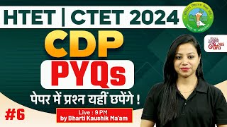 HTET amp CTET CDP Previous Year Question by Bharti mam 6  Guru365 [upl. by Stuckey]