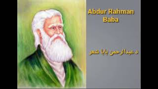 Da wisal tabiba ba rasha Pashto song Abdur Rahman Baba poetry [upl. by Aihsema]