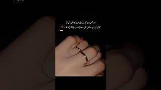 Mar jata to acha thA love shortvideo sadpoetry [upl. by Malcom]