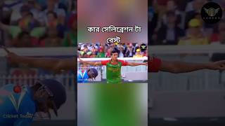 Best of The Bangladesh fast bowling cricket foryou cricketlover football music cricketshorts [upl. by Hendry184]