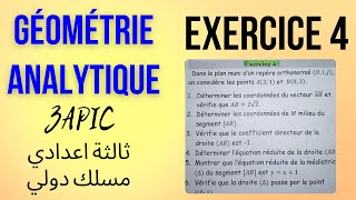 Exercice 4 Géométrie Analytique 3ac 3apic ثالثةإعدادي [upl. by Airt]