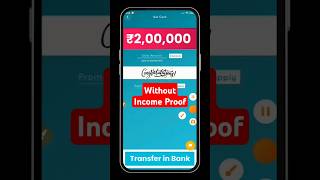 ₹2 Lakh Loan Without Income Proof loan [upl. by Airemat]