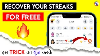 FREE Trick🔥  How to Recover Snapchat Streak with Everyone 2024  SnapChat STREAKs Wapas Kaise Laye [upl. by Charita272]