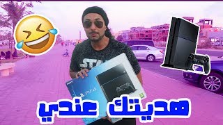 سؤال الشارع والجائزه سوني 4  شوفوا مين كسبها ؟ [upl. by Dyl131]