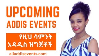 Upcoming Events in Addis Ababa 2024  Event Ethiopia [upl. by Azar]