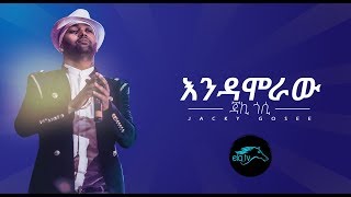 ela tv  Jacky Gosee  Enda Amerawu  New Ethiopian Music 2019   Official Lyric Video [upl. by Nirtiac883]