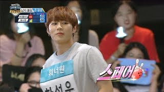 【TVPP】Ha SungwoonWannaOne  Doing Two Handed Bowling 하성운워너원  두손 볼링 시전 ISAG [upl. by Ziwot]