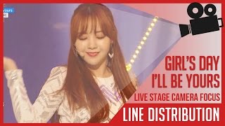 GIRLS DAY걸스데이  ILL BE YOURS  Comeback stage camera focus Line distribution [upl. by Annet]