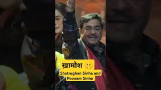 ख़ामोश 🤫 Poonam Sinha and Shatrughan Sinha sarifchor entertainment chorcomedy comedyfilms [upl. by Tedd914]