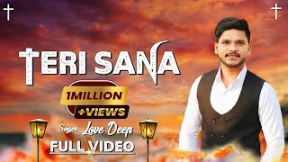 ✞TERI SANA FULL SONG✞ LOVE DEEP  BAKHSHEESH MASIH  OFFICIAL NEW MASIH SONG 2020 [upl. by Nickolaus]