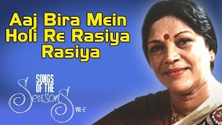 Aaj Biraj Mein Holi Re Rasiya Rasiya  Shobha Gurtu  Songs Of The Seasons Vol 2  Music Today [upl. by Leval769]