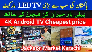 Smart TV Jackson Market keamari Karachi  Smart Android TV price in Karachi 2024  LED TV New Price [upl. by Yllib257]