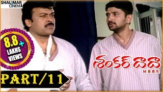 Shankar Dada MBBS Movie  Part 1113  Chiranjeevi Sonali Bendre  Shalimarcinema [upl. by Arbmahs]