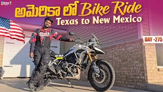 అమెరికా లో Bike Ride Texas to New Mexico  WORLD RIDE DAY 275  Bayya Sunny Yadav [upl. by Lore]