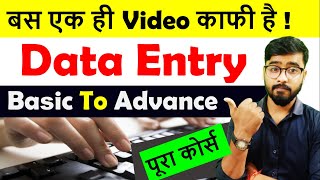 Data Entry Work Complete Tutorial in Excel  Data Entry in Excel dataentry [upl. by Erasaec]