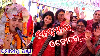 Ohore Ohore Ramakanta Panda Kharsel Pada Balangir Shubham Creation [upl. by Hirsch]