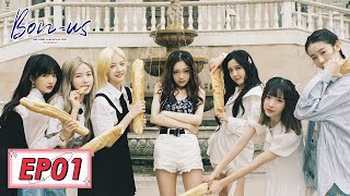 ENG SUB《硬糖少女BONUS 周年季》完整版第1期：硬糖少女开启古堡探险 [upl. by Ethelind985]