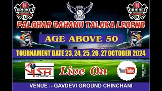 PALGHAR DAHANU TALUKA LEAGUE  AGE ABOVE 50  DAY 2 [upl. by Namilus733]