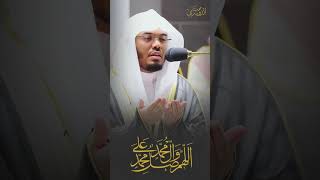 Prayer  By Sheikh Yasser alDosari ياسرالدوسري [upl. by Rayshell]