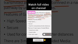 Guided media  Types of Transmission Media networking trending communication computer shorts [upl. by Allicerp]