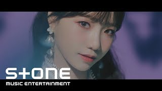 IZONE 아이즈원  비올레타 Violeta MV Teaser 1 [upl. by Hackett]