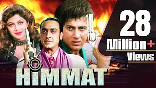 Himmat Full Movie  Bollywood Action Movie  Sunny Deol Hindi Action Movie  Shilpa Shetty HD Movie [upl. by Ecraep]