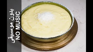 Coconut Pastry Cream NO MUSIC Labaniyad Qumbe Leh كريمة بجوز الهند [upl. by Lanctot]