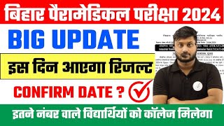 Bihar Paramedical 2024 result kab aayega [upl. by Neetsirhc]