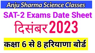 SAT2 Exam Date Sheet December2023  Haryana Board [upl. by Eseyt247]