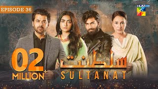 Sultanat  Episode 36  23rd June 2024   Humayun Ashraf Maha Hasan amp Usman Javed   HUM TV [upl. by Yelnats]