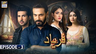 Faryaad Episode 3 Subtitle Eng  6th December 2020  ARY Digital Drama [upl. by Moorish892]