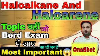 Haloalkane And Haloarene 😱🔥OneShot 😱‼️Topic वहीं जो Board में आए😎 CBSE 💯 Chemistry 12thRevision [upl. by Dajma]