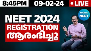 NEET 2024 Registration Started  LIVE  0845 PM  09 February 2024 [upl. by Aliam]