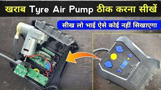 खराब Tyre Air Pump ठीक करना सीख जाओगे आज 100  Tyre inflator not working  Tyre inflator repairing [upl. by Ariaj]