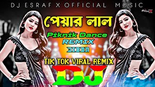 Pyare Lal Dj  Remix Dance Remix  Tik Tok Viral  House Trance Remix  Piknik Dj Song  Dj Esraf [upl. by Bunny680]