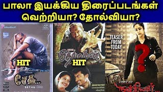 Bala Directed Movies Hit Or Flop  Bala Filmography  தமிழ் [upl. by Ursulette589]