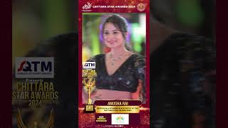 Anusha Rai dazzles in a stunning black outfit at the Chittara Star Awards 2024 chittarastarawards [upl. by Ytsanyd310]