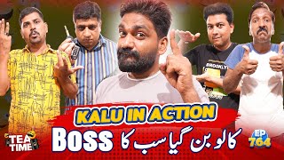 Jani Team Me Aa Gaya Naya Boss  Tea Time Episode 764 [upl. by Mcneil738]