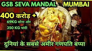 GSB Seva Mandal 2024  Live From Kings Circle Mumbai I Mumbai famous [upl. by Bocaj270]