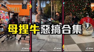 超洗腦母捏牛合集來啦～muñañyo compilation～惡搞大神Jay的最新合集！ [upl. by Anyek]