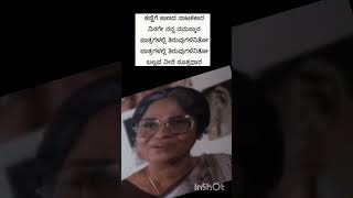 ❤😇😥 Kannige Kanada Natakakara  Olavina Udugore  Ambarish Movies ❤❤😇😇 [upl. by Mimi]