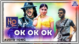 H2O  quotOK OK OKquot Audio Song  UpendraPrabhudevaPriyanka  Sadhu Kokila  Akash Audio [upl. by Belldas]