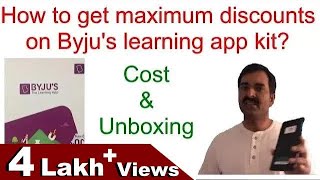 How to get maximum discount on Byjus learning kit bargain on Byjus learning app reviewfeedback [upl. by Notserc482]