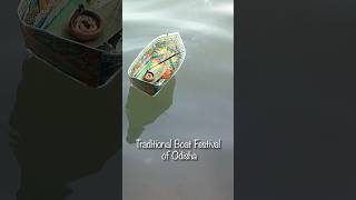 Odisha’s Vibrant Boat Festival 🌊🎉 kartikpurnima2024 boatfestival bestshortsvideo [upl. by Selyn]