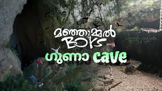 Manjummel Boys Set Making Video  Chidambaram  Guna cave [upl. by Ragg405]